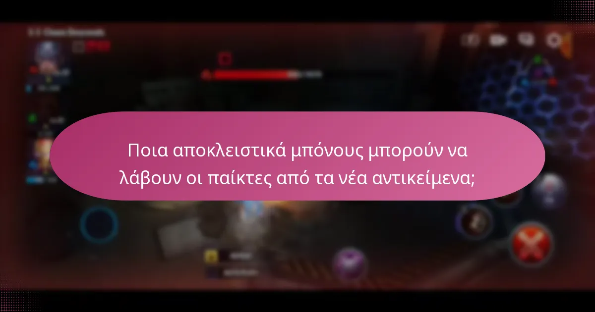 Πώς μπορούν οι παίκτες να αποκτήσουν εισιτήρια εκδηλώσεων για το κατάστημα;
