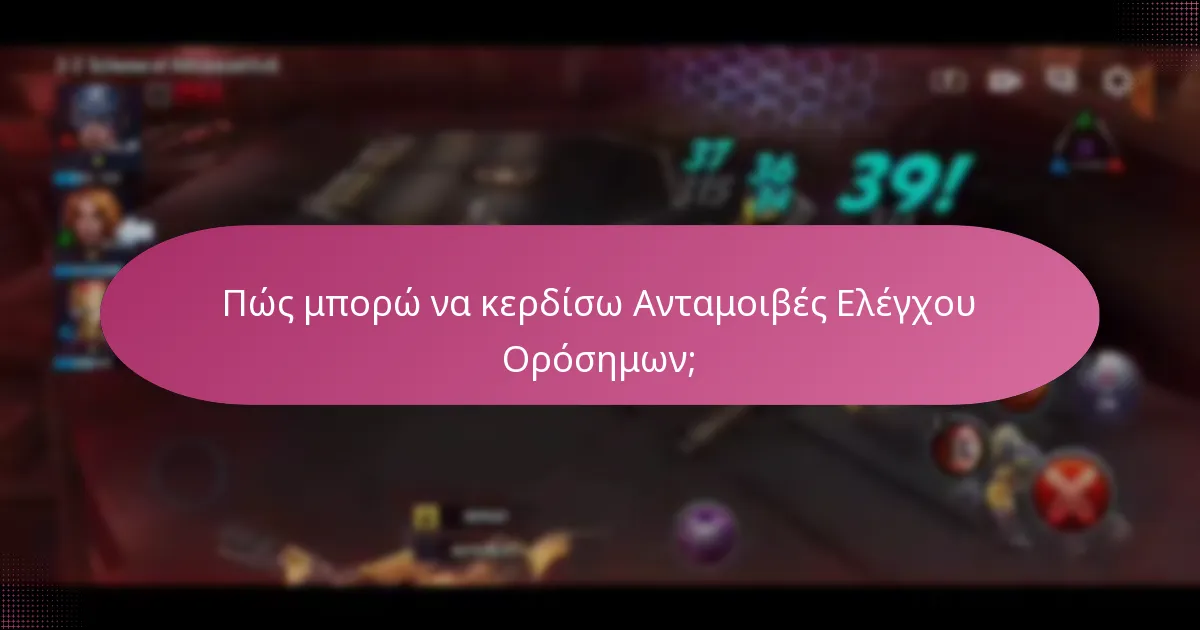 Τι είναι τα Tokens Εκδηλώσεων και πώς χρησιμοποιούνται;