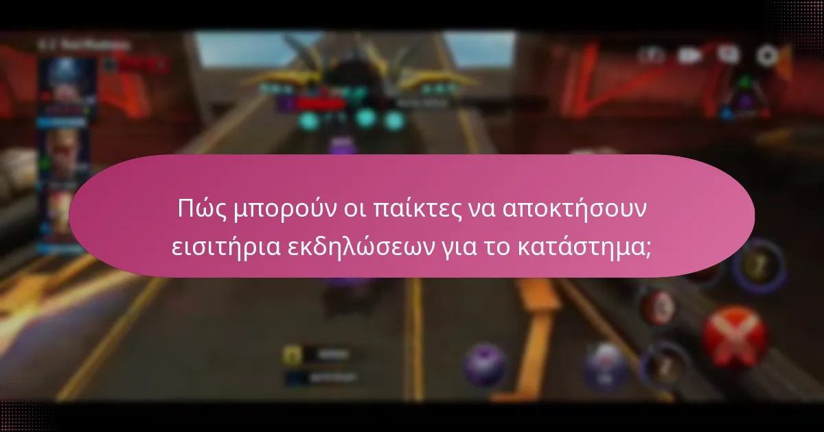 Πώς συγκρίνονται τα νέα αντικείμενα με τα υπάρχοντα αντικείμενα στο παιχνίδι;