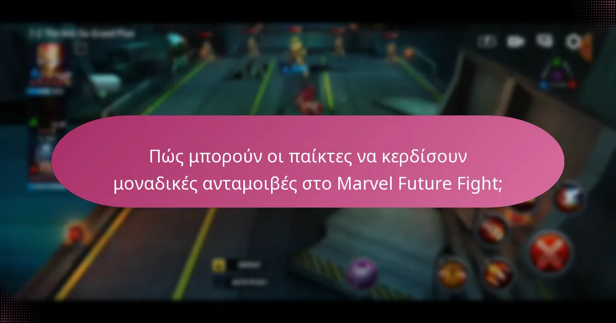 Ποιες εκδηλώσεις προσφέρουν τα καλύτερα μπόνους βραβείων;