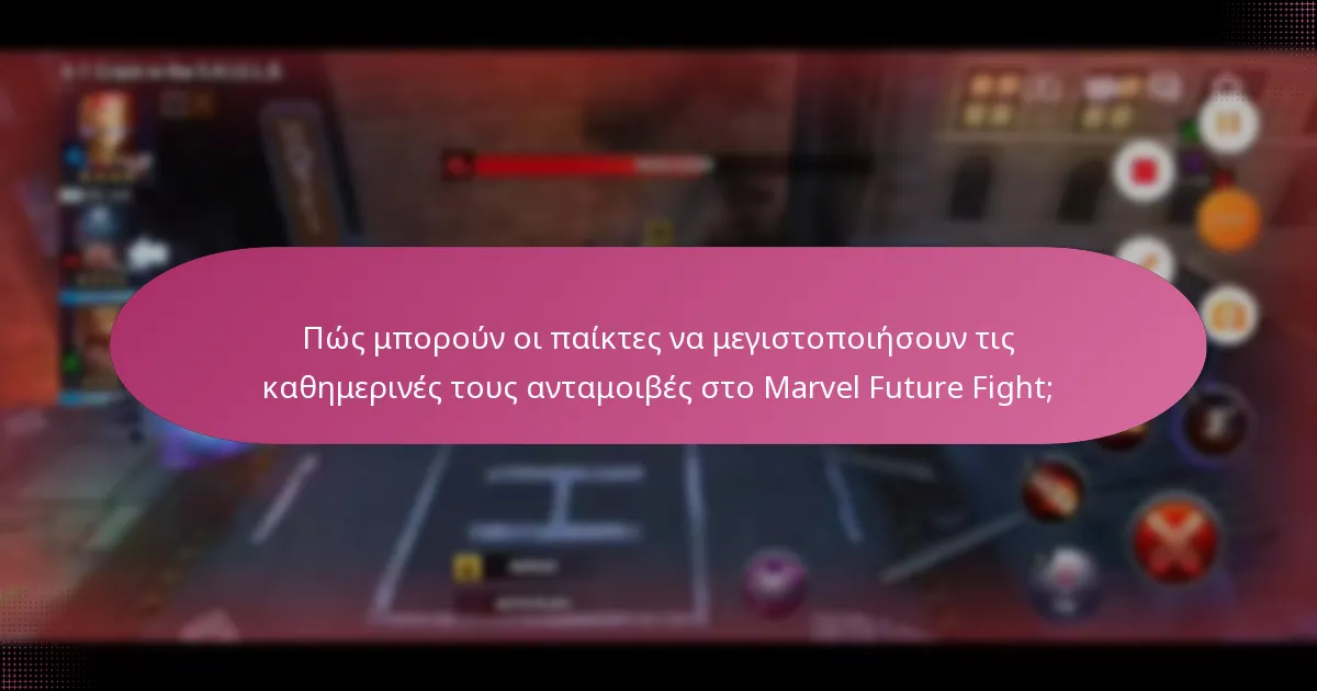 Πού μπορούν οι παίκτες να αγοράσουν premium νόμισμα και αποκλειστικά αντικείμενα;